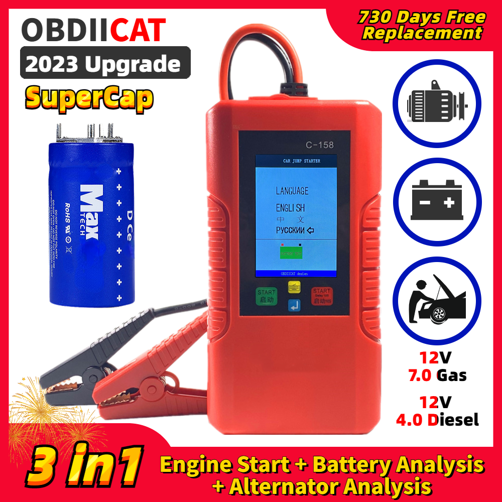 Multifunctional Supercapacitor Car Emergency Starting Power Supply 12V